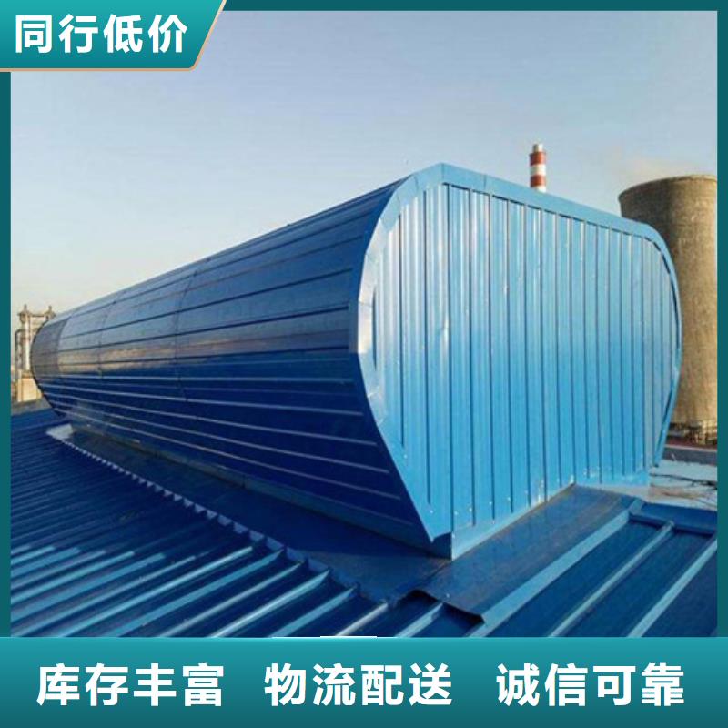 规格全的TC6-2530n智能启闭式通风天窗供应商
