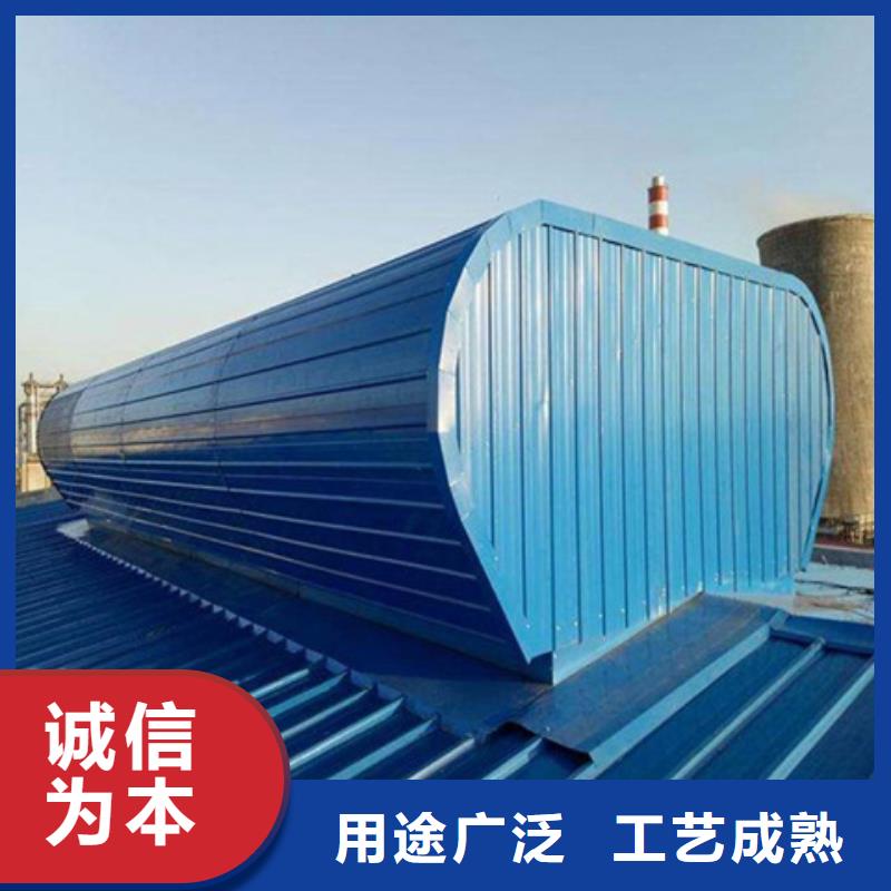 TC6-3530n智能启闭式通风天窗-欢迎询价