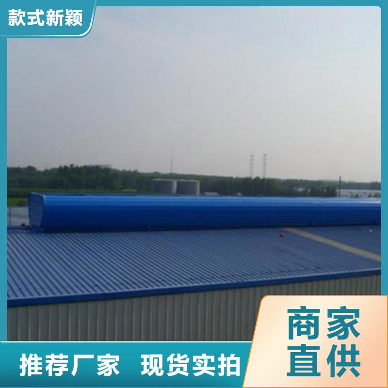 质量优的TC5B-2560n启闭式通风天窗现货厂家