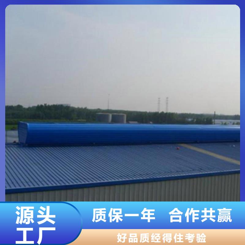 TC10B-2030n薄型通风天窗现货供应-可定制
