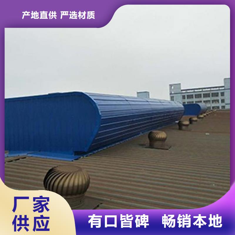 TC10B-4530n薄型通风天窗图文介绍