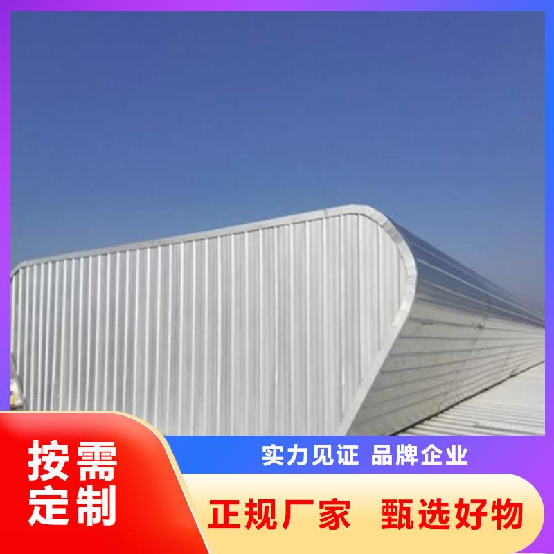 MCW6型通风天窗（整体骨架式）生产厂家、批发商