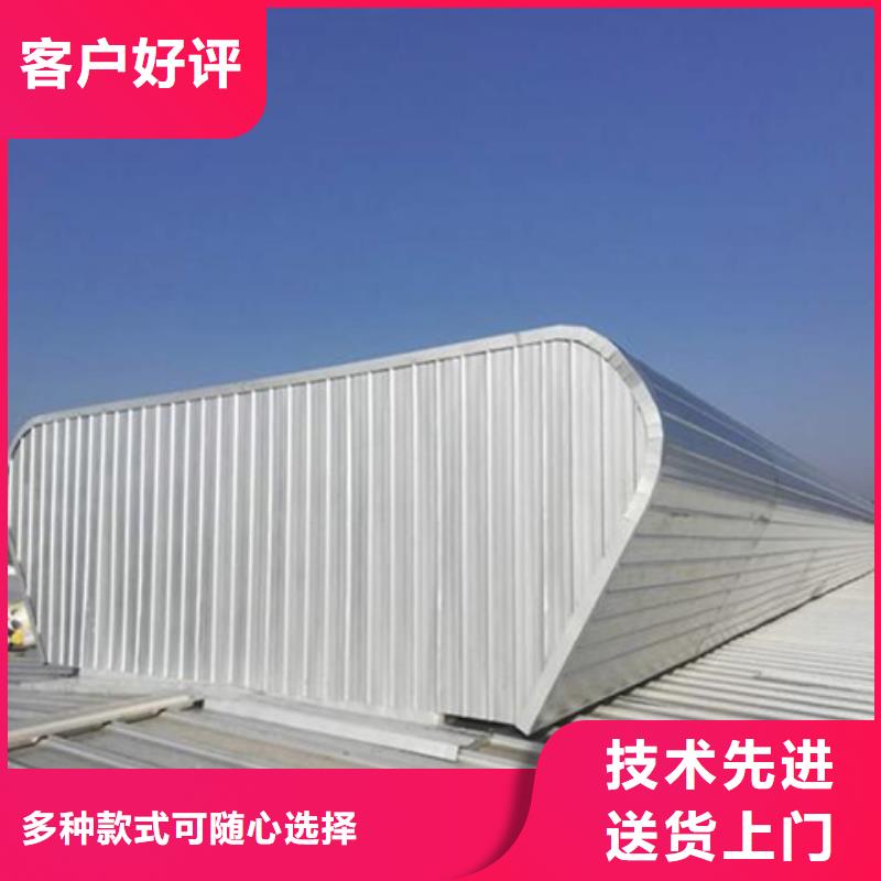 优惠的采光通风气楼实体厂家