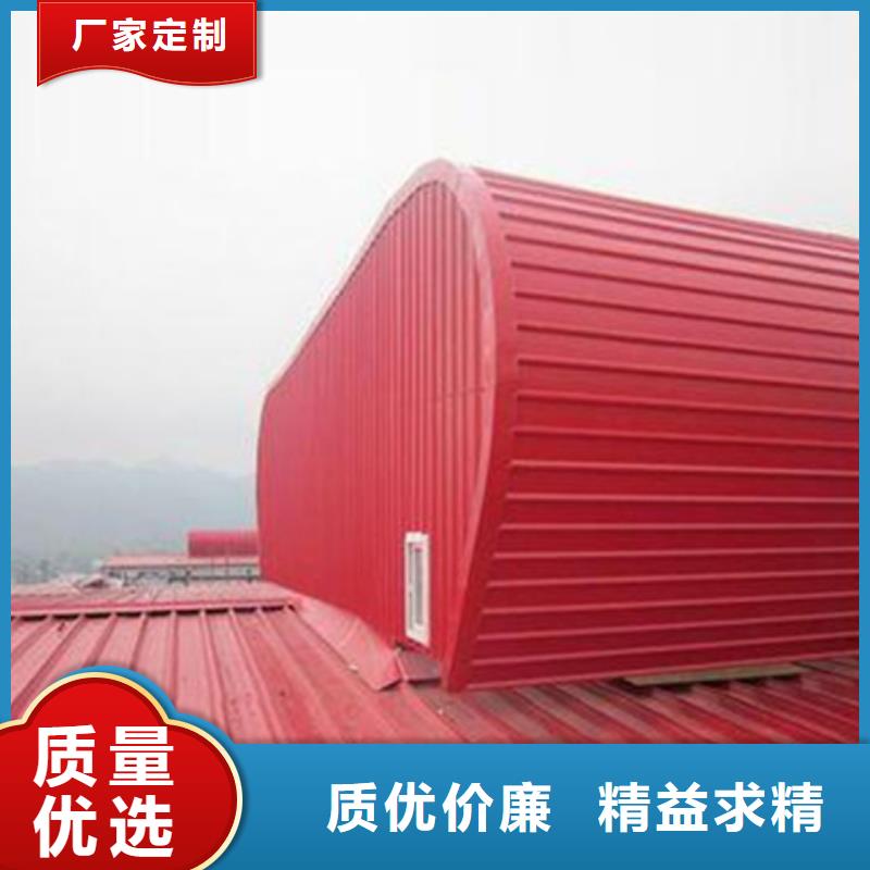 TC3A-4540n开敞式通风天窗定制