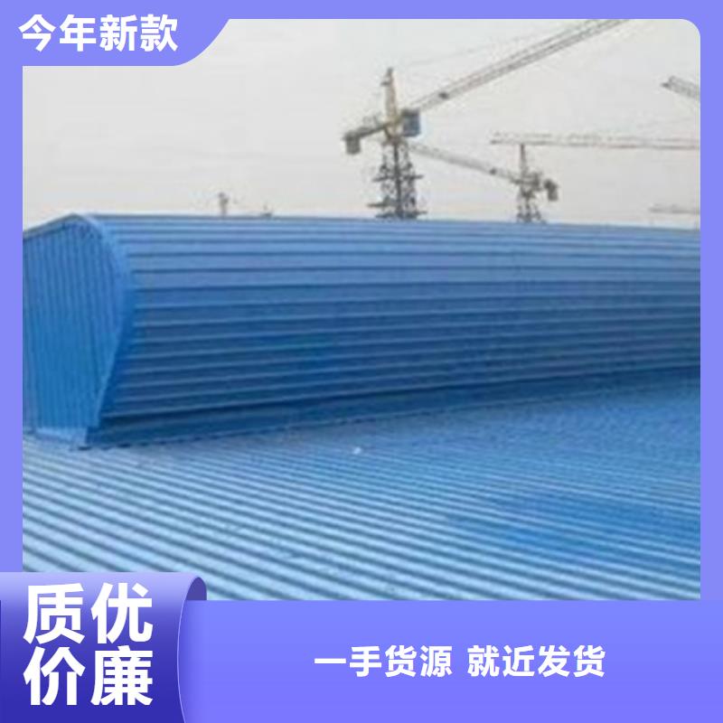 TC4B-1530n启闭式通风天窗现货批发