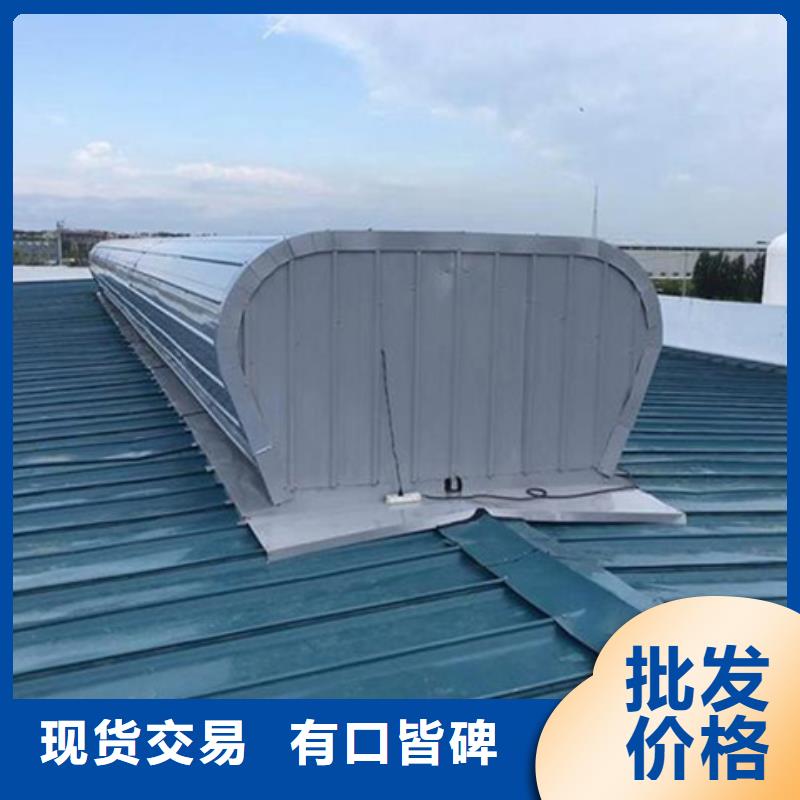 订购TC5B-2530n启闭式通风天窗