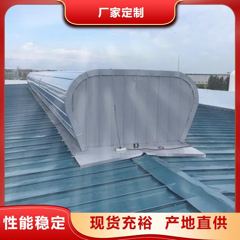 TC3A-3030n开敞式通风天窗品质与价格同行