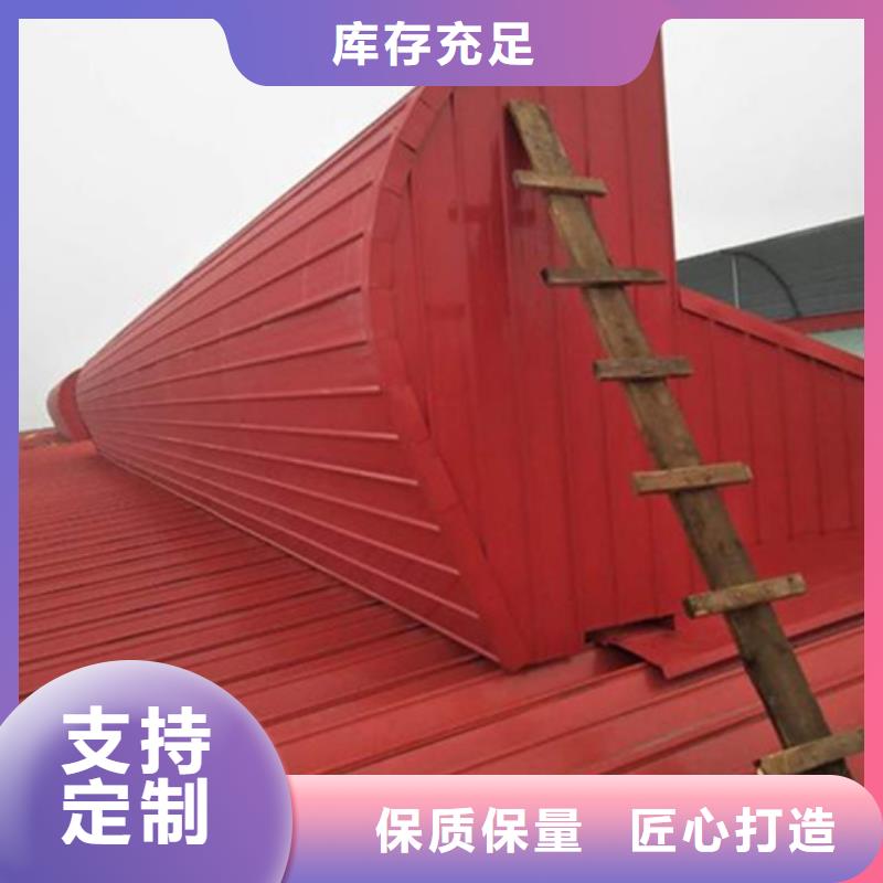 TC4B-3060n启闭式通风天窗厂家放心购