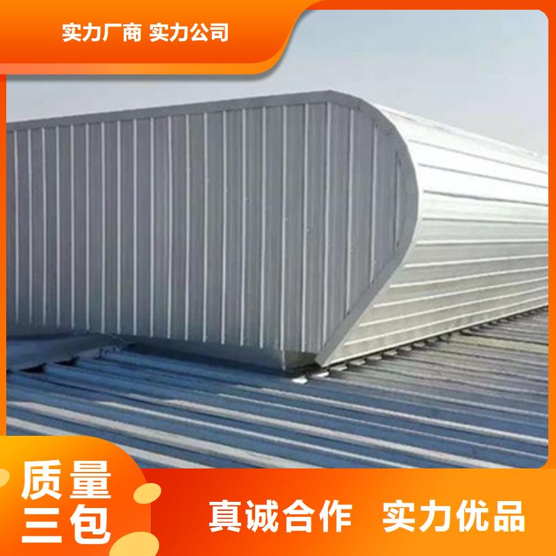 TC2B-1560n启闭式通风天窗_TC2B-1560n启闭式通风天窗厂家