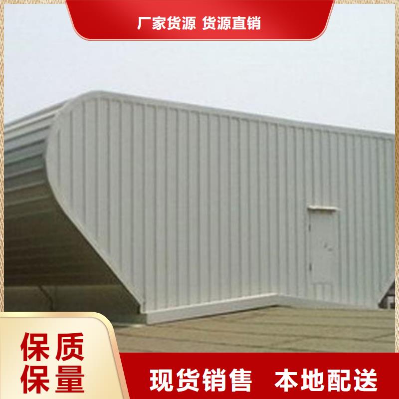 TC10C-1560n薄型通风天窗货到付款