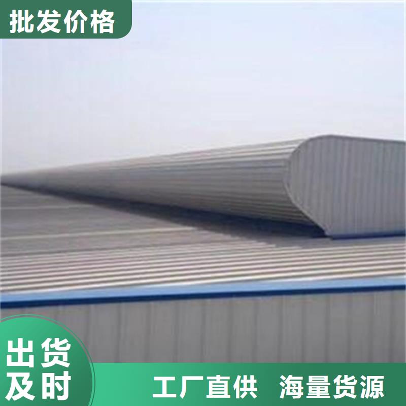 采购TC5B-2530n启闭式通风天窗必看-经验丰富