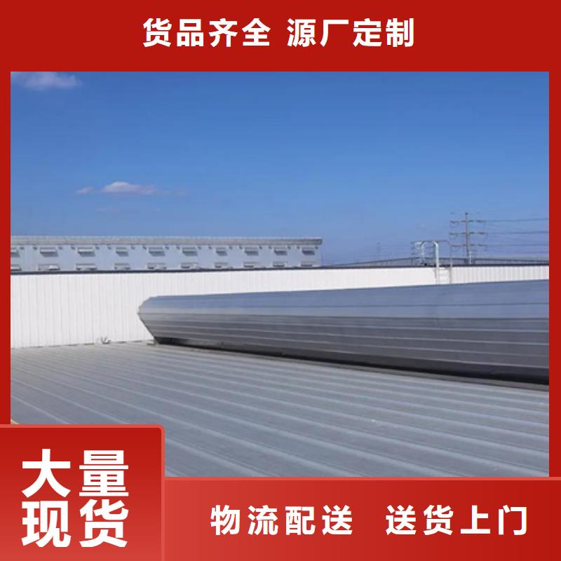 10D型薄型通风天窗（侧向启闭式-客户都认可