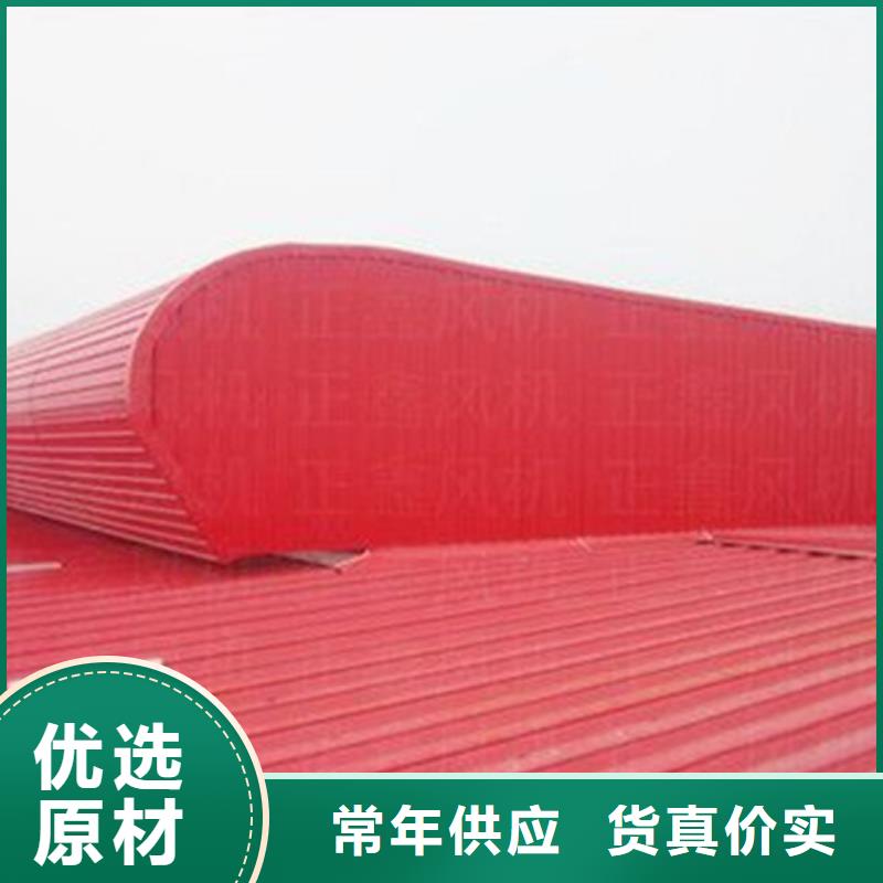 TC2B-3560n启闭式通风天窗多年老厂家