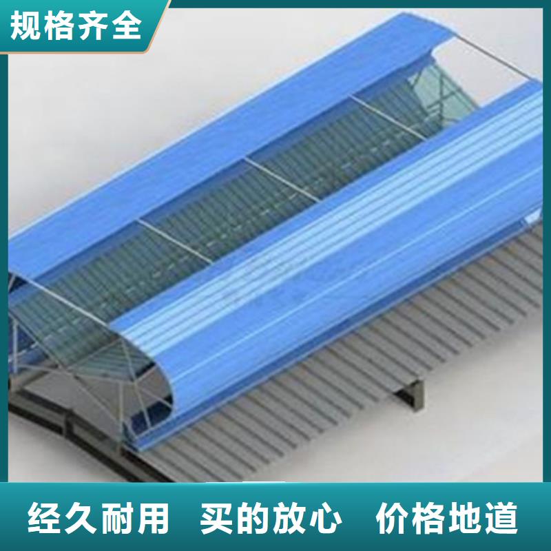 MCW1型通风天窗|品质好的MCW1型通风天窗厂家