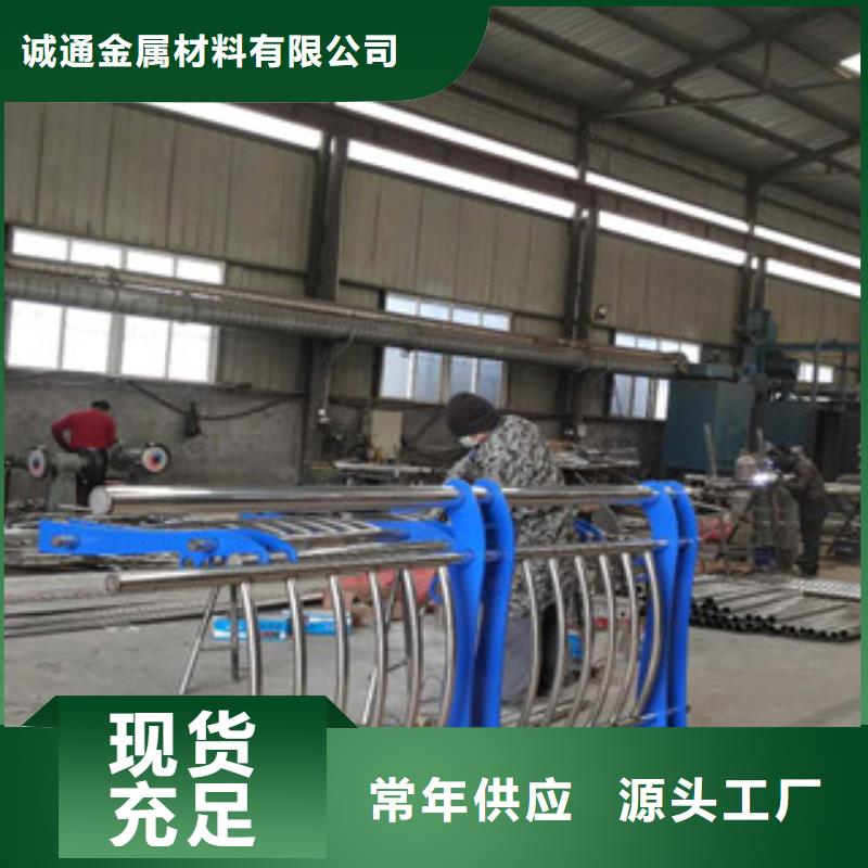 不锈钢复合管不锈钢复合管护栏定制速度快工期短