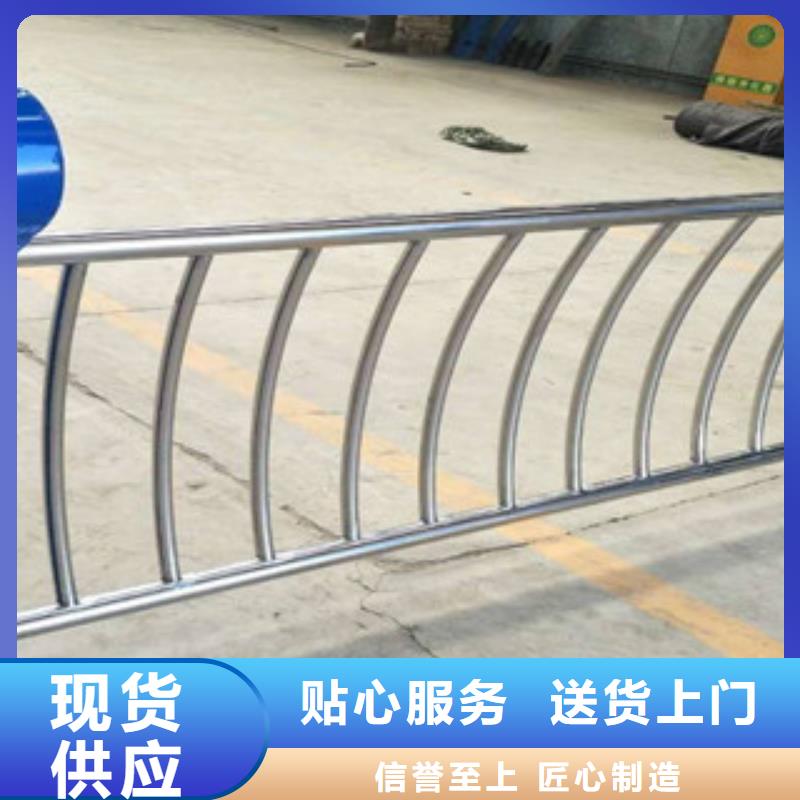 不锈钢复合管公路防撞护栏规格齐全实力厂家