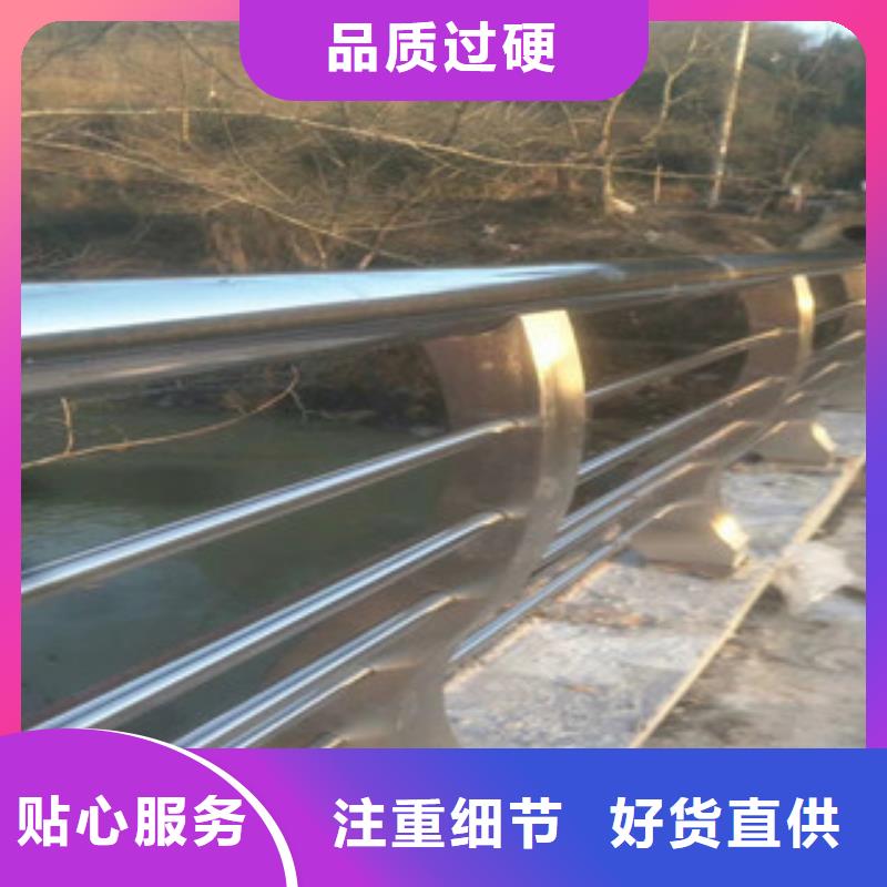 不锈钢复合管公路防撞护栏规格齐全实力厂家