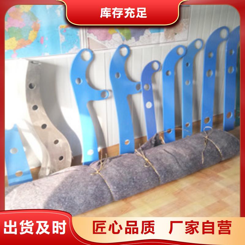 不锈钢复合管高铁站护栏厂家直销放心