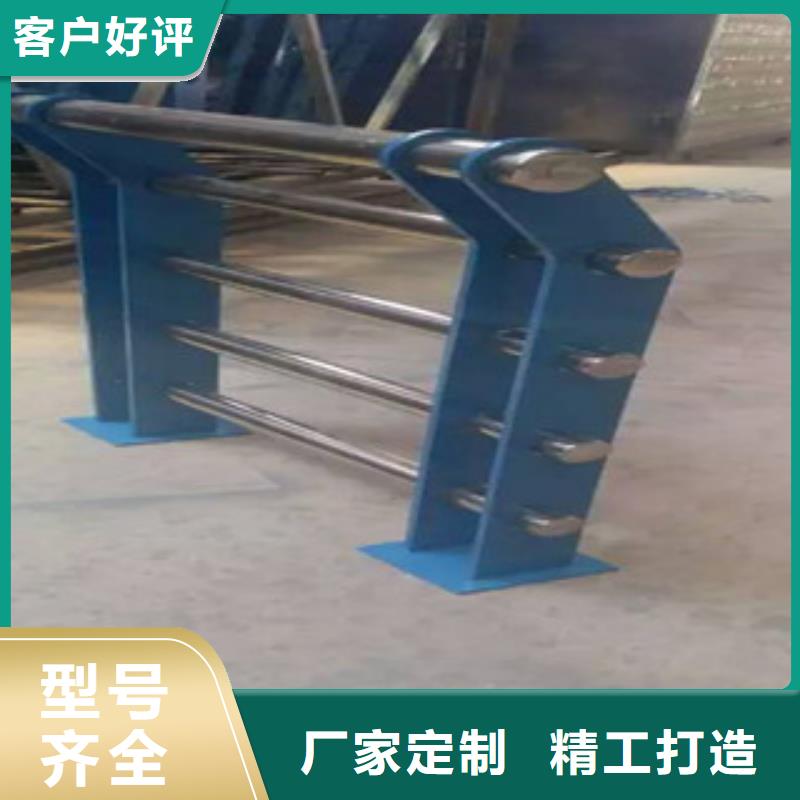 不锈钢复合管,不锈钢碳素钢复合管栏杆现货齐全售后无忧