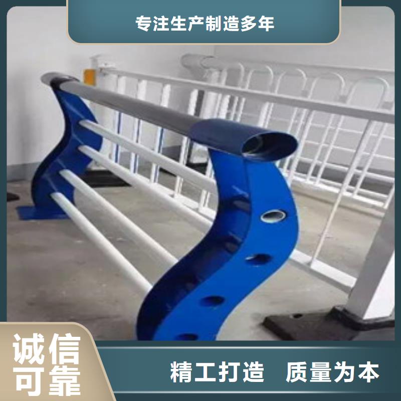 不锈钢复合管景观护栏售后无忧