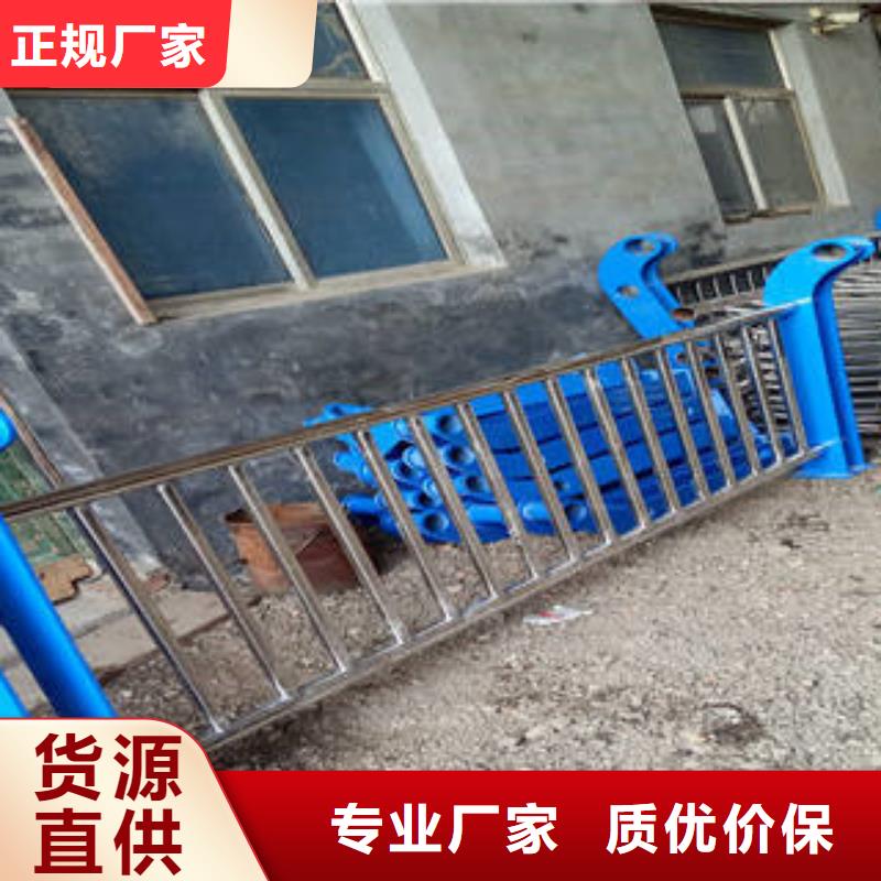 不锈钢复合管不锈钢复合管护栏实力派厂家