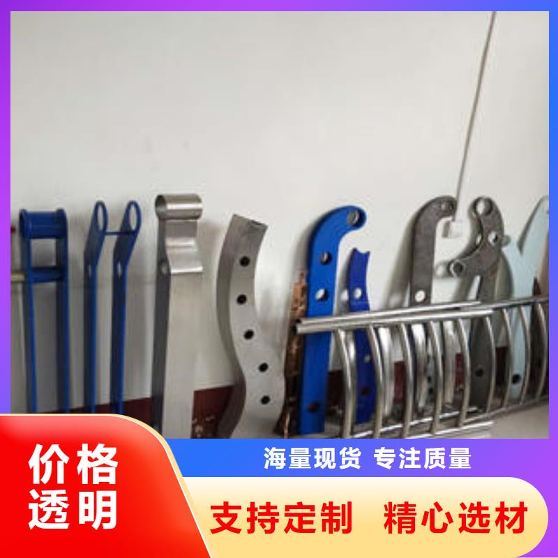 公路防撞护栏视频-公路防撞护栏-诚通金属材料 (保定市分公司)服务区域望都|易县|秦皇岛|邢台|承德|衡水|邯郸