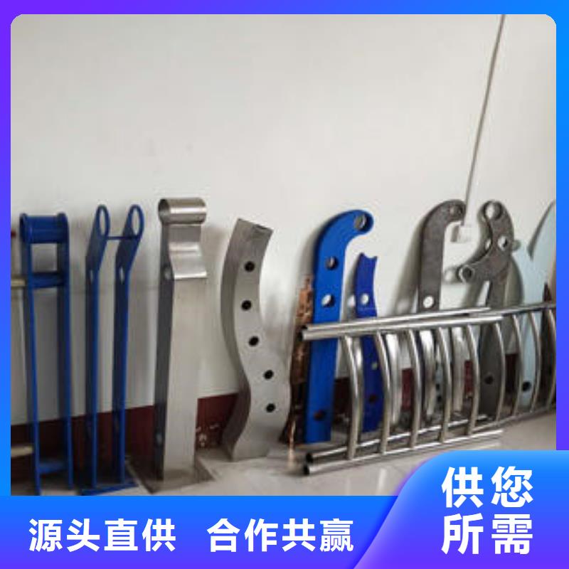 复合管防撞护栏景观护栏当日价格