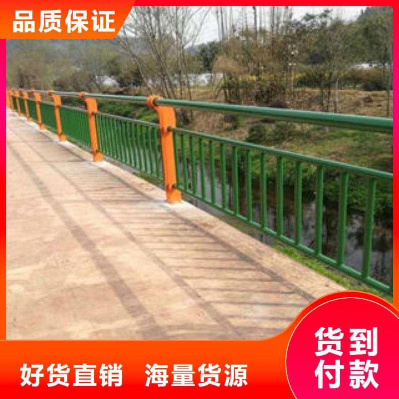 复合管防撞护栏景观护栏当日价格