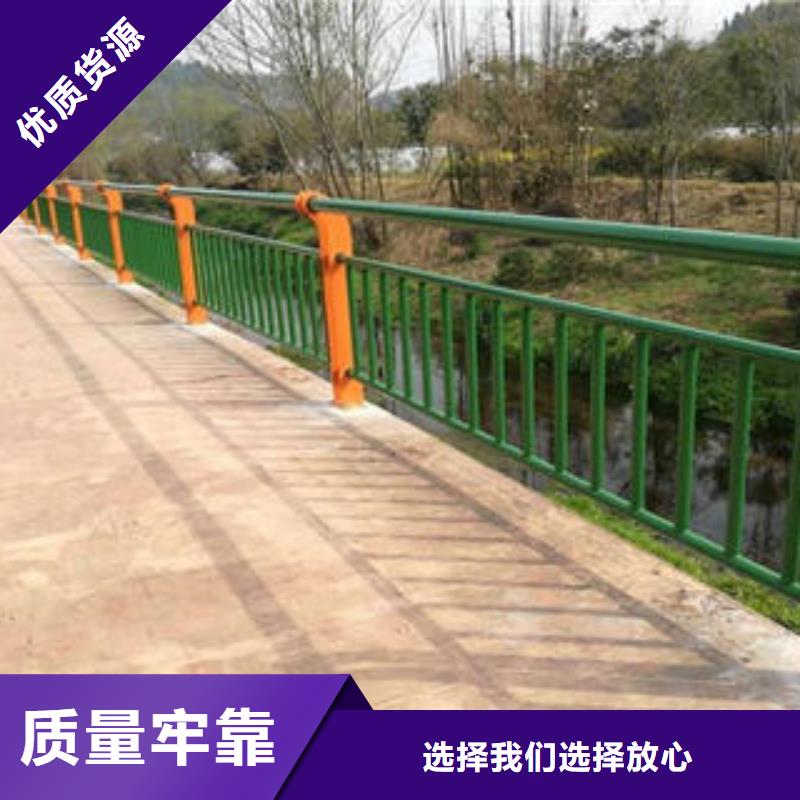 复合管防撞护栏道路防撞护栏海量现货