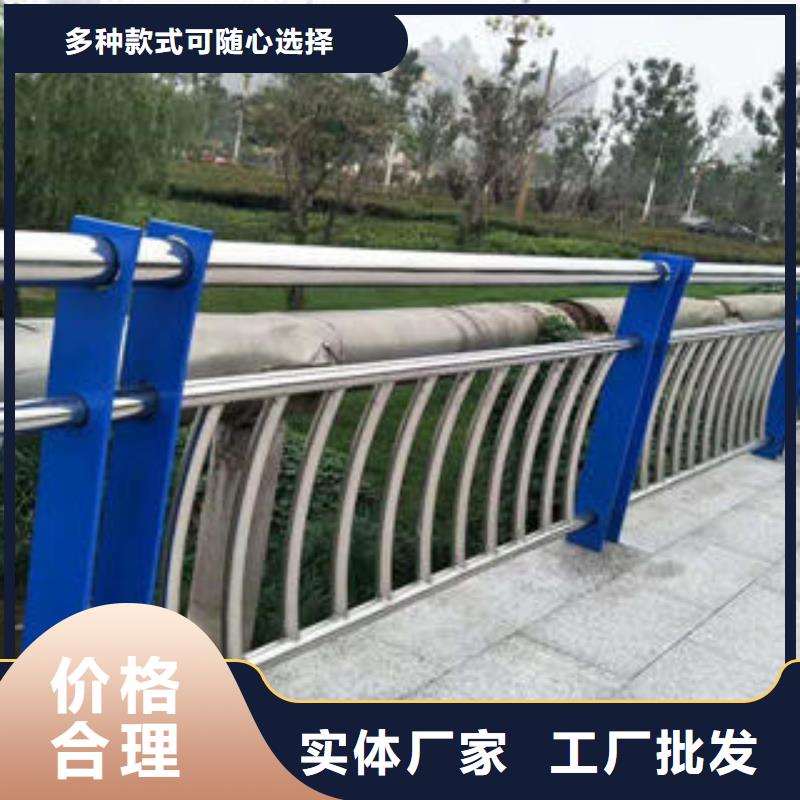 复合管防撞护栏不锈钢复合管护栏优质货源