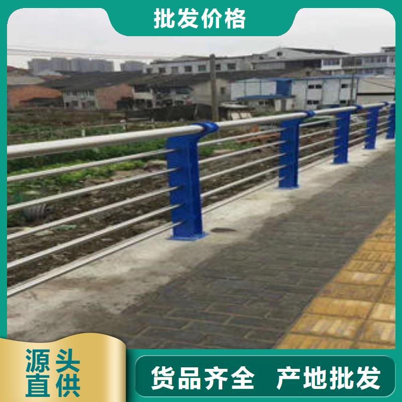 复合管防撞护栏不锈钢复合管护栏主推产品