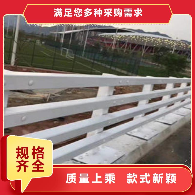 复合管防撞护栏景观护栏精选货源