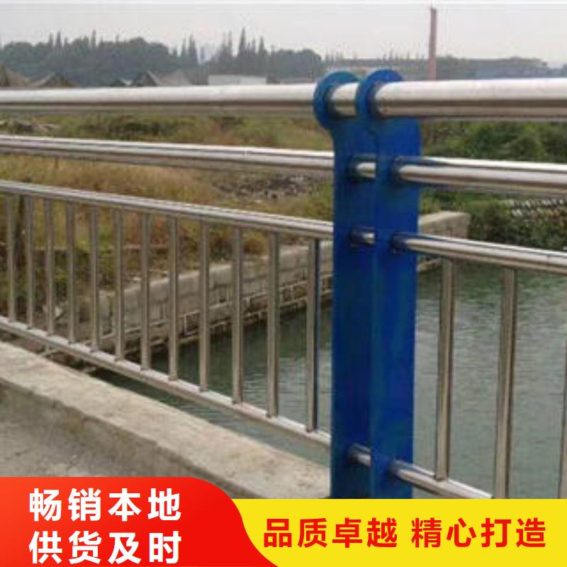 复合管防撞护栏不锈钢复合管护栏优质货源