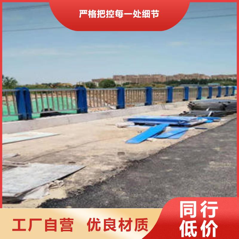 复合管防撞护栏_不锈钢碳素钢复合管栏杆厂家现货供应