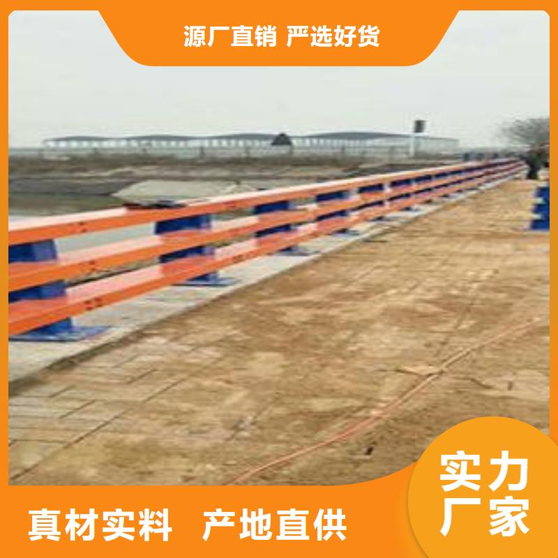 复合管防撞护栏景观护栏精选货源