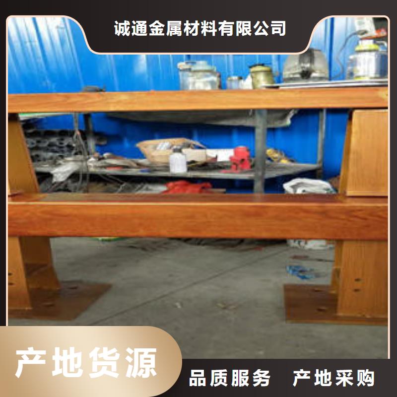 公路防撞护栏视频-公路防撞护栏-诚通金属材料 (保定市分公司)服务区域望都|易县|秦皇岛|邢台|承德|衡水|邯郸
