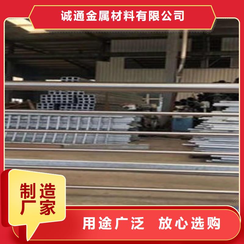 公路防撞护栏视频-公路防撞护栏-诚通金属材料 (保定市分公司)服务区域望都|易县|秦皇岛|邢台|承德|衡水|邯郸