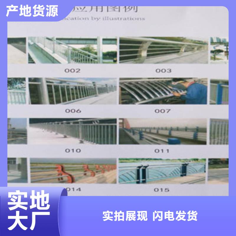 公路防撞护栏视频-公路防撞护栏-诚通金属材料 (保定市分公司)服务区域望都|易县|秦皇岛|邢台|承德|衡水|邯郸