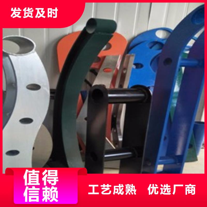 复合管防撞护栏不锈钢复合管护栏一致好评产品