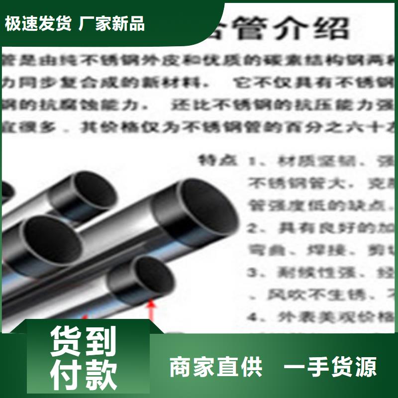复合管防撞护栏不锈钢立柱本地配送