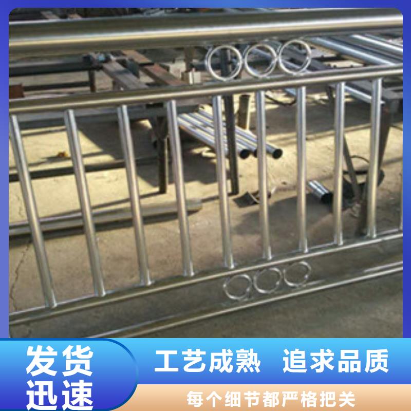 复合管防撞护栏不锈钢复合管护栏一致好评产品