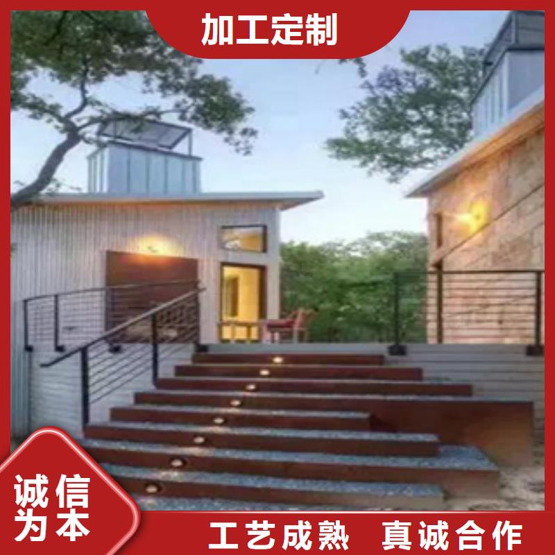 1_【耐候钢】讲信誉保质量