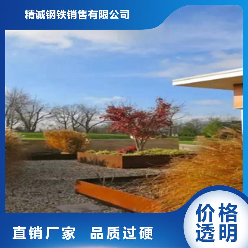 1,耐候钢老品牌厂家