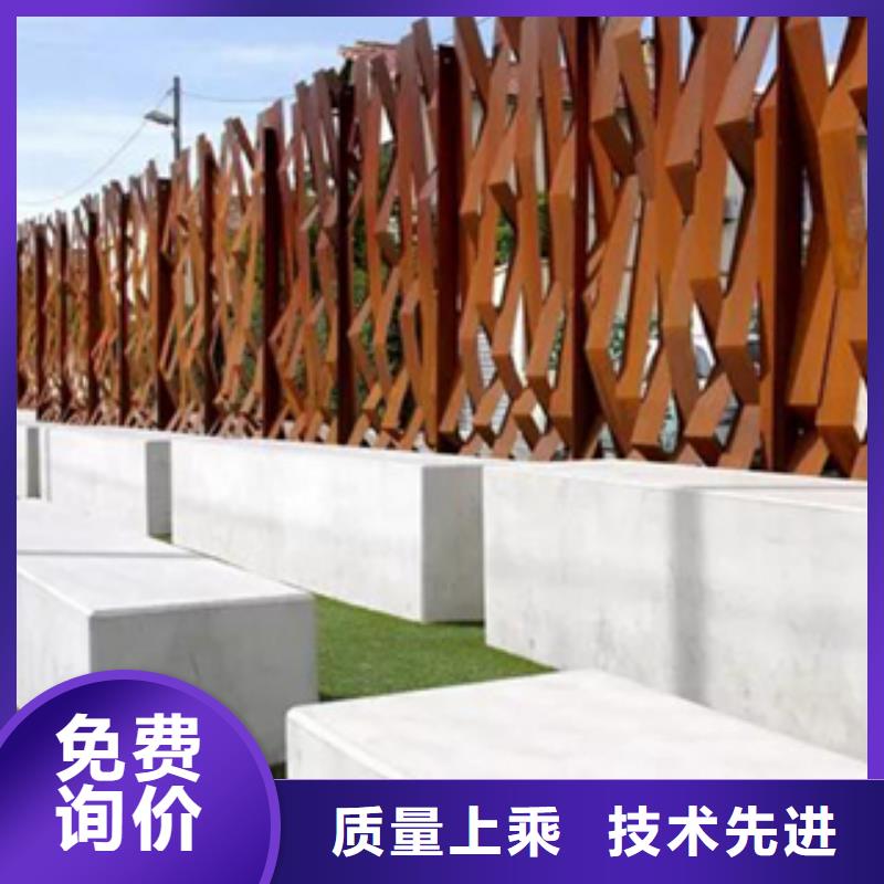 1_【耐候钢】省心又省钱