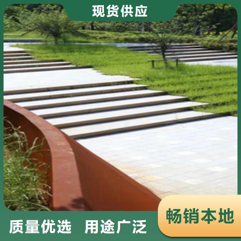 耐候钢-钢板现货-耐候钢板哪家好