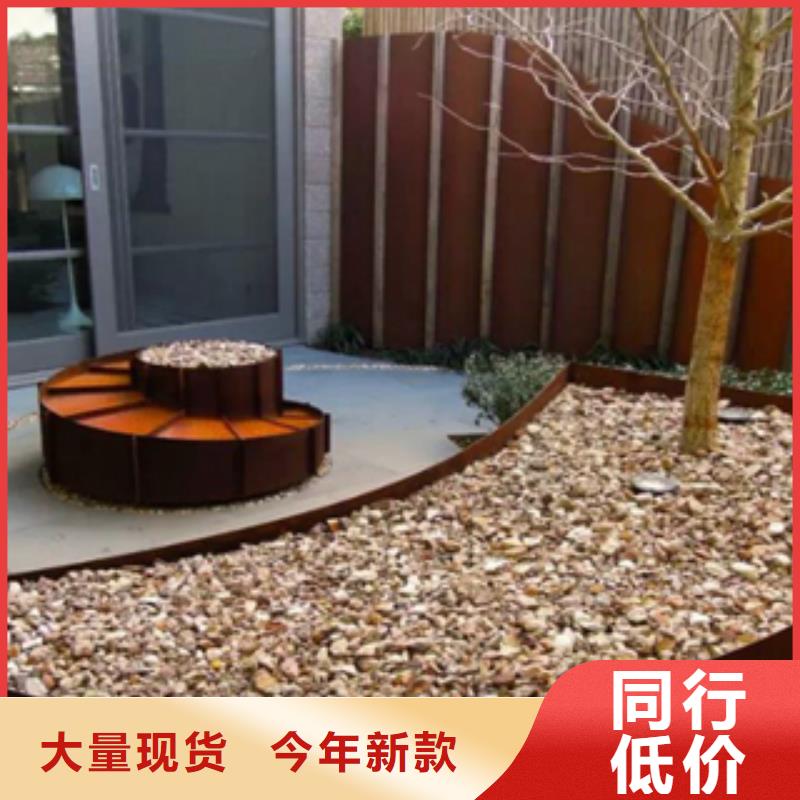 耐候钢-钢板现货-耐候钢板哪家好