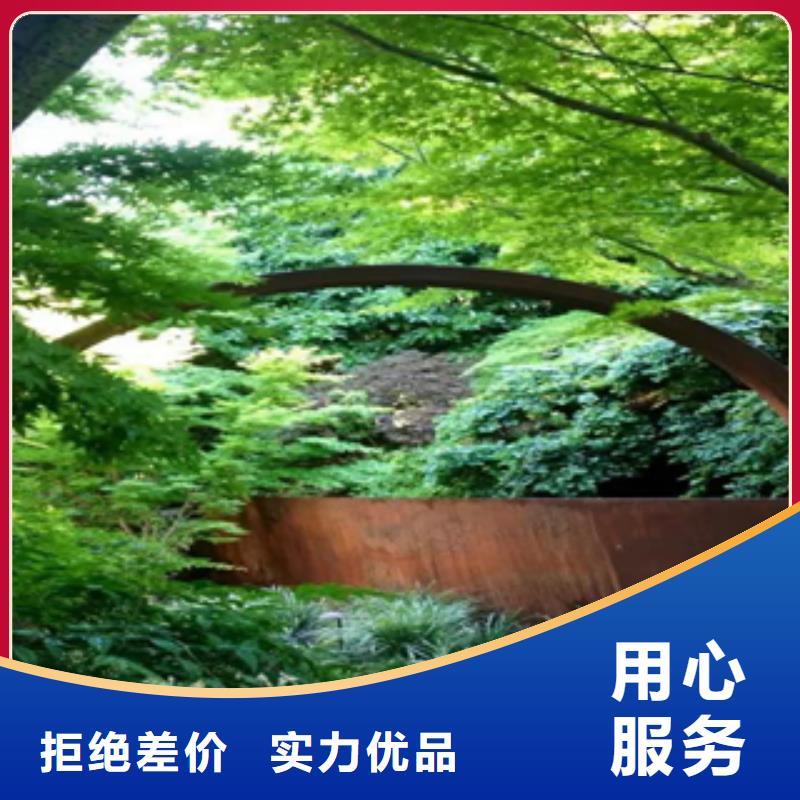 /锈板钢板价格/耐腐蚀钢板雕塑