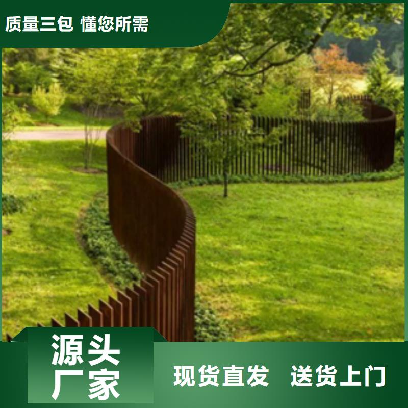 1【耐候钢】可零售可批发