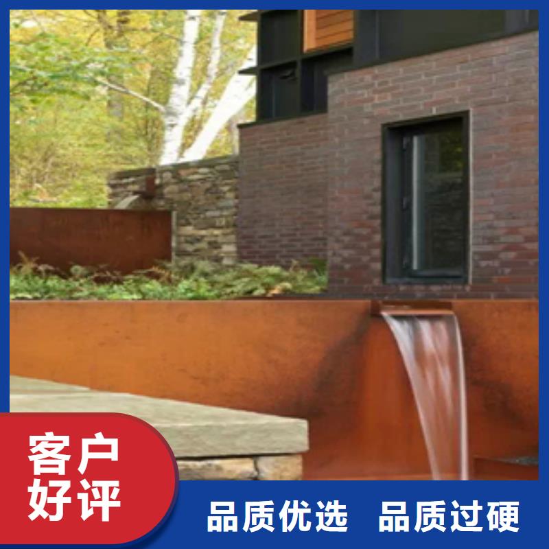 1【耐候钢】可零售可批发