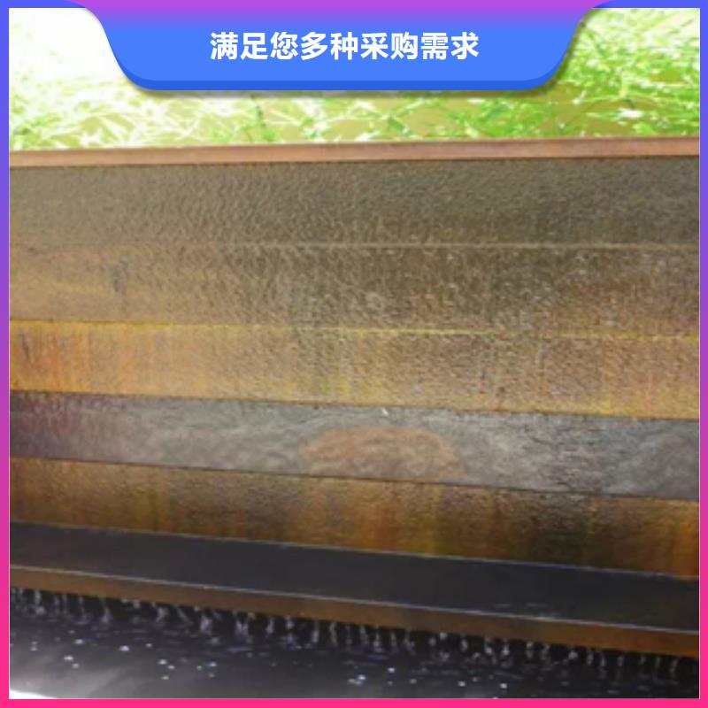 /锈板钢板价格/耐候钢板加工锈红色